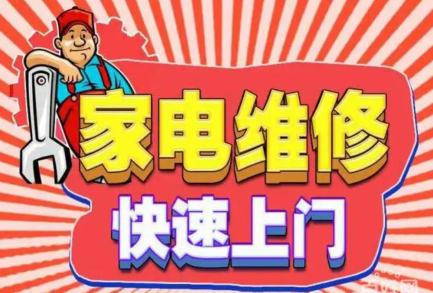 淄川区森太燃气灶维修